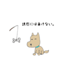 イヌのやつ（個別スタンプ：4）