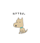 イヌのやつ（個別スタンプ：5）