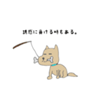 イヌのやつ（個別スタンプ：7）