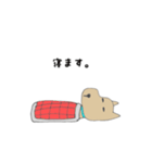 イヌのやつ（個別スタンプ：8）