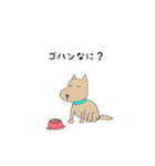 イヌのやつ（個別スタンプ：9）