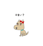 イヌのやつ（個別スタンプ：18）