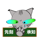 にゃんこ先生’s（個別スタンプ：12）