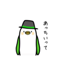 荒んだ鳥（個別スタンプ：1）