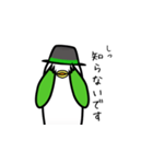 荒んだ鳥（個別スタンプ：2）