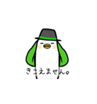 荒んだ鳥（個別スタンプ：4）