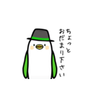 荒んだ鳥（個別スタンプ：5）