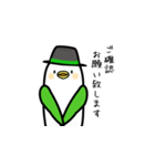 荒んだ鳥（個別スタンプ：7）