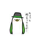 荒んだ鳥（個別スタンプ：8）