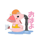 ゆるかわぞうさん1（個別スタンプ：1）