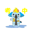 ゆるかわぞうさん1（個別スタンプ：8）