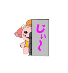 ゆるかわぞうさん1（個別スタンプ：9）
