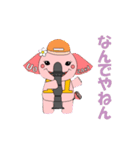ゆるかわぞうさん1（個別スタンプ：11）