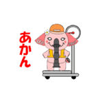 ゆるかわぞうさん1（個別スタンプ：12）