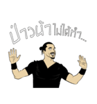 Rock and Routine（個別スタンプ：10）