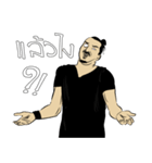 Rock and Routine（個別スタンプ：16）