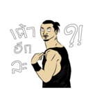 Rock and Routine（個別スタンプ：20）