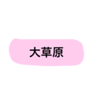 よく使うやつ。（個別スタンプ：4）