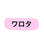 よく使うやつ。（個別スタンプ：5）