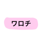 よく使うやつ。（個別スタンプ：6）