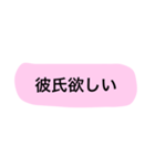 よく使うやつ。（個別スタンプ：7）