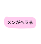 よく使うやつ。（個別スタンプ：8）