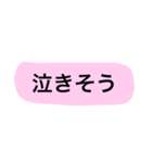 よく使うやつ。（個別スタンプ：9）