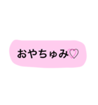 よく使うやつ。（個別スタンプ：11）
