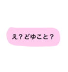 よく使うやつ。（個別スタンプ：12）