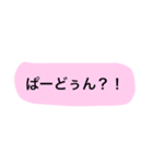 よく使うやつ。（個別スタンプ：13）