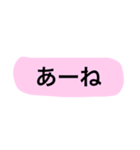 よく使うやつ。（個別スタンプ：14）