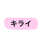 よく使うやつ。（個別スタンプ：16）