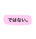 よく使うやつ。（個別スタンプ：17）