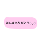 よく使うやつ。（個別スタンプ：21）