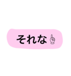 よく使うやつ。（個別スタンプ：22）