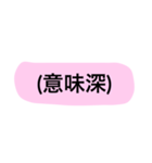 よく使うやつ。（個別スタンプ：24）