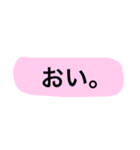 よく使うやつ。（個別スタンプ：25）
