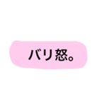 よく使うやつ。（個別スタンプ：26）