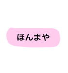 よく使うやつ。（個別スタンプ：27）