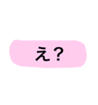 よく使うやつ。（個別スタンプ：28）