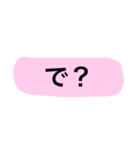 よく使うやつ。（個別スタンプ：29）