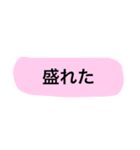 よく使うやつ。（個別スタンプ：31）
