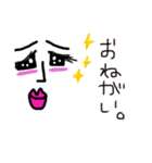そんなもの（個別スタンプ：1）