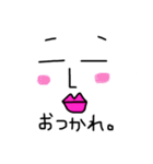 そんなもの（個別スタンプ：2）