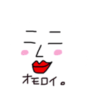 そんなもの（個別スタンプ：3）