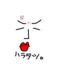 そんなもの（個別スタンプ：4）