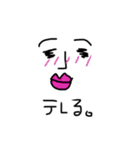 そんなもの（個別スタンプ：5）