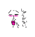 そんなもの（個別スタンプ：7）