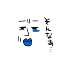 そんなもの（個別スタンプ：8）