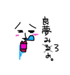 そんなもの（個別スタンプ：9）